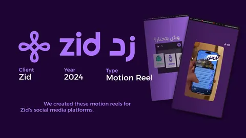 Zid: Social Motion & Paid Ads