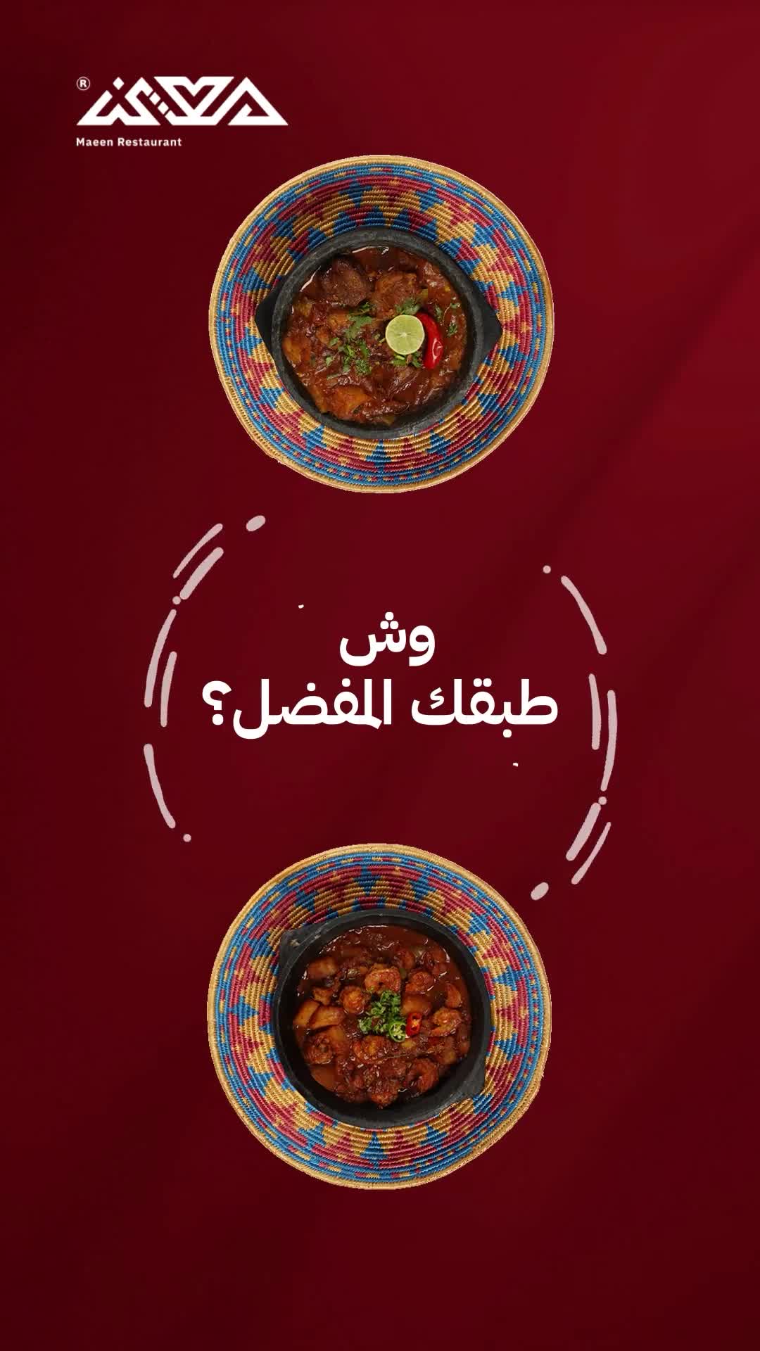 Maeen: what is your favorite dish?
