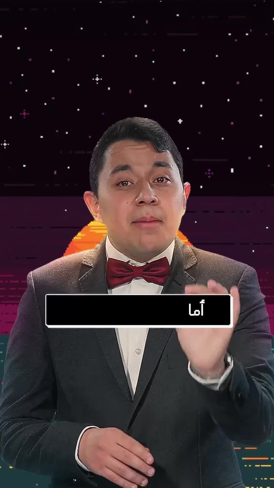 ميمز زمان: selected episode