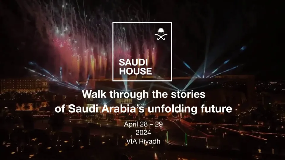 Saudi House film