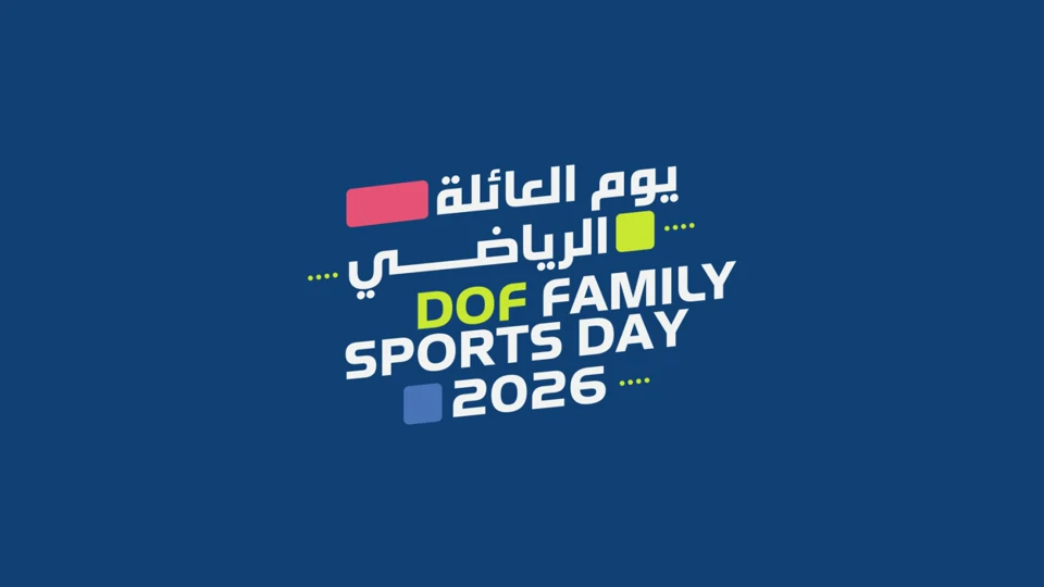 Department of Finance Family Sports Day logo animation